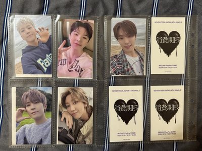 2024 Seventeen 環球福岡 場限卡（整套）