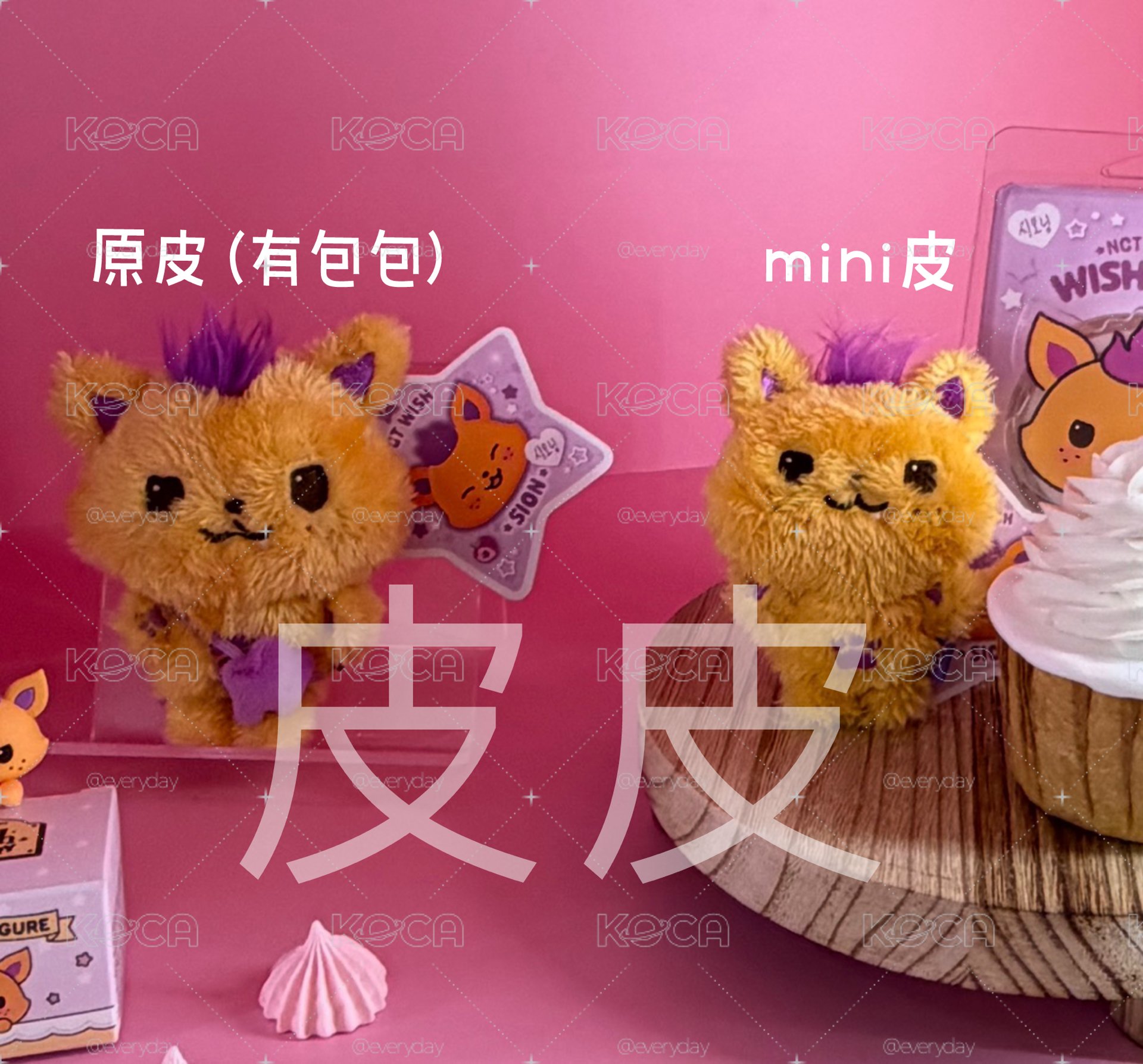 2/20起出貨）NCT WISH bakery快閃 mini皮 wish doll
