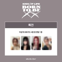 Born to be XX wf預售