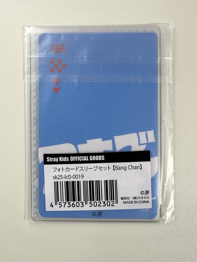 2025 JYP日本快閃店 周邊卡 一番賞 E賞  燦