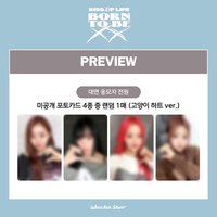 Born to be XX wf1.0簽售