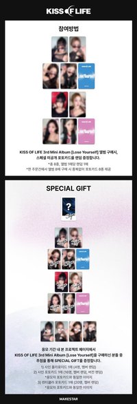 Lose Yourself ms幸運卡