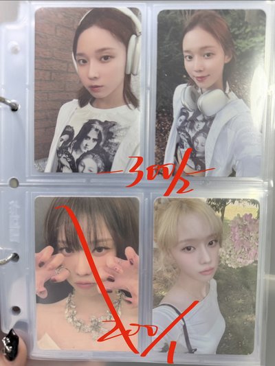 直接私我要哪張單獨開賣場（劃掉無了