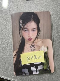 高冷haum（多帶一專卡）