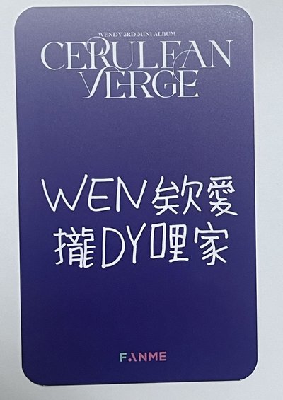 Wendy Fanme 簽售卡