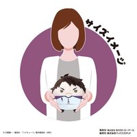 圓滾滾娃Msize第7彈