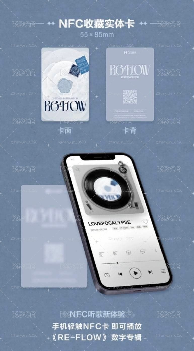 QQ音樂 kit智能專 Q音禮包 辰 彬
