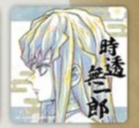 柱展 杯墊 側臉線稿杯墊