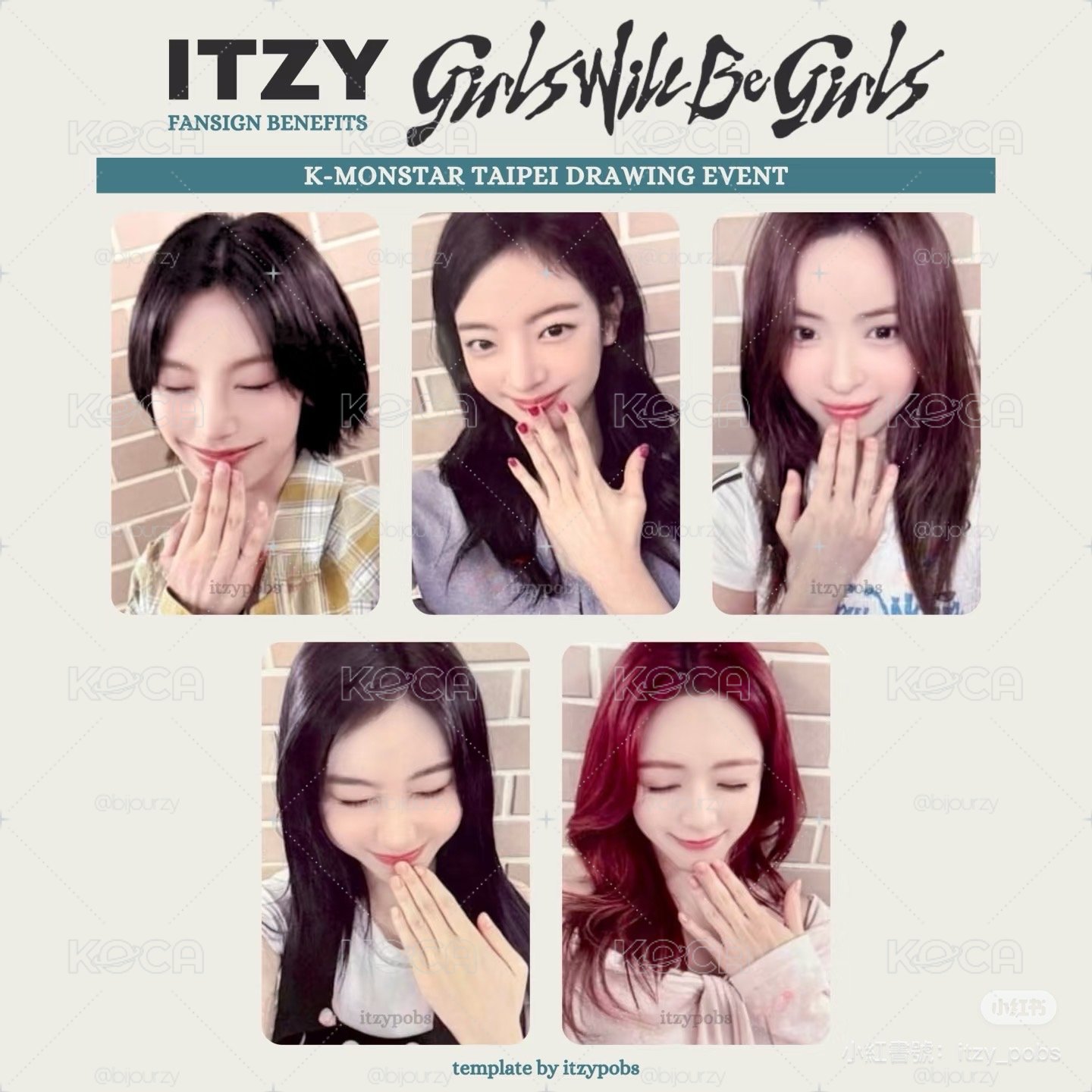 ITZY 畫室除娜一套