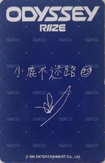 ODYSSEY yeti 香港線下 簽售卡  背面