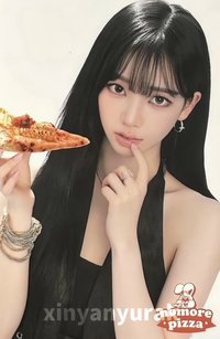 no more pizza 2.0 代言卡 柚