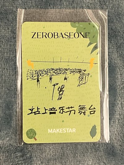 ZB1 金地雄 西瓜卡 中文卡背
