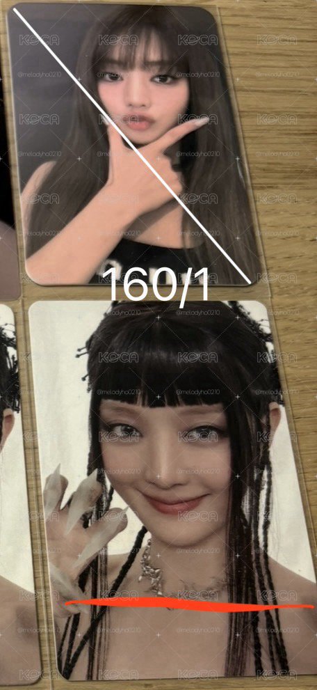 娃卡