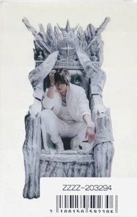 GIANT 索尼 特典卡 