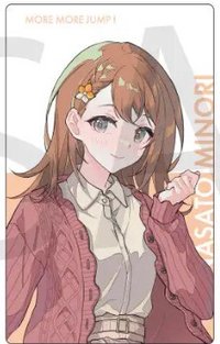 クリエイターズフェスタ2024 in ニコニコ超会議 隨機卡 花里實乃理