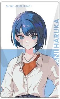 クリエイターズフェスタ2024 in ニコニコ超会議 隨機卡 桐谷遙