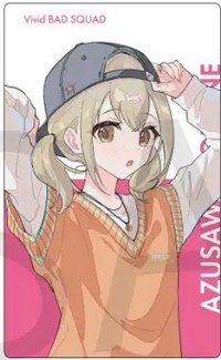 クリエイターズフェスタ2024 in ニコニコ超会議 隨機卡 小豆澤心羽