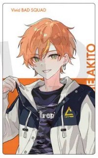 クリエイターズフェスタ2024 in ニコニコ超会議 隨機卡 東雲彰人