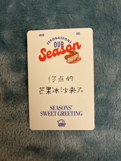 ZB1 金奎彬 星河年曆中文卡背