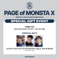 2025'SG sw 通路特典