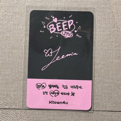 Jeemin beep k4特典 玉米玟