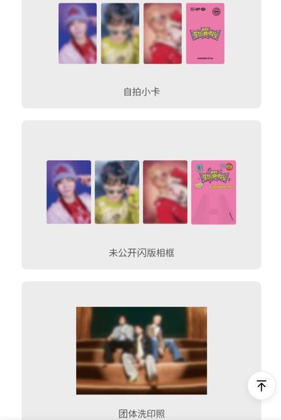 夫碩順專輯 wvs通路