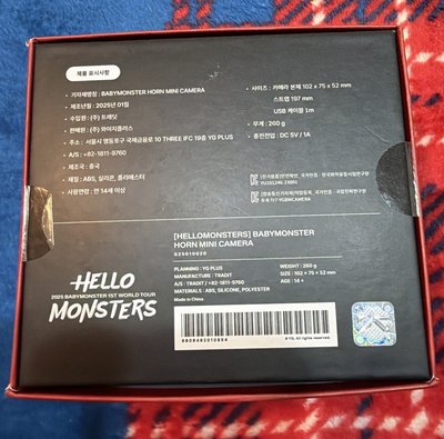 Babymonster 1ST World Tour首爾場週相機 （全新未拆）