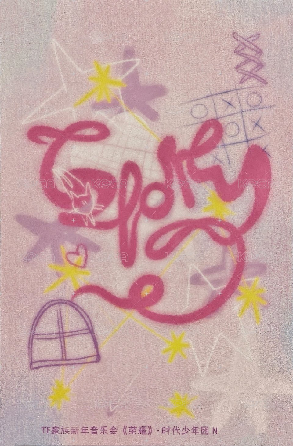 26‘新音 單人N卡 隨機卡  背面