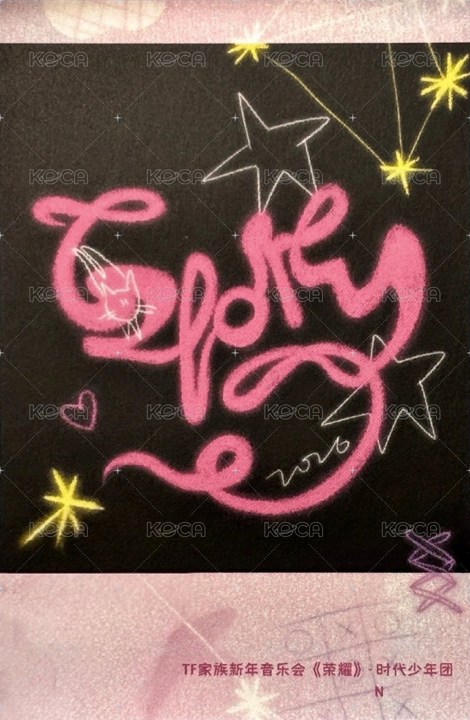 26‘新音 單人N卡 隨機卡  背面