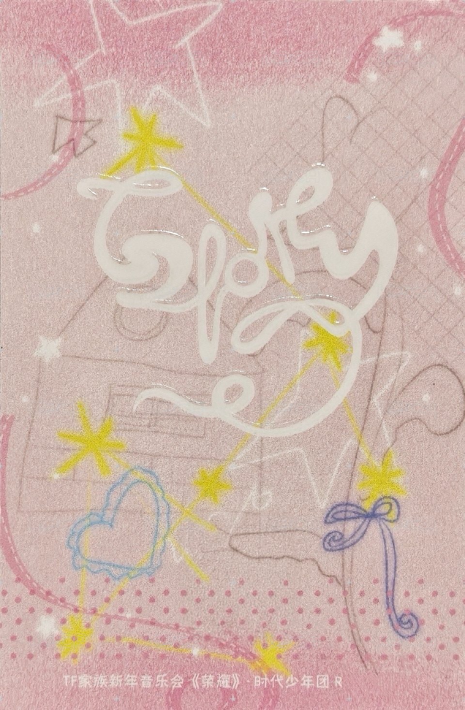 26‘新音 單人R卡 隨機卡  背面