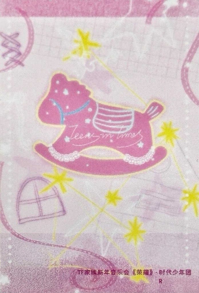 26‘新音 單人R卡 隨機卡  背面