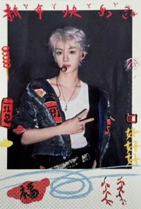 26‘新音 單人SR卡 隨機卡 