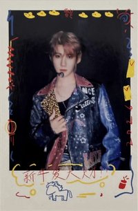 26‘新音 單人SR卡 隨機卡 