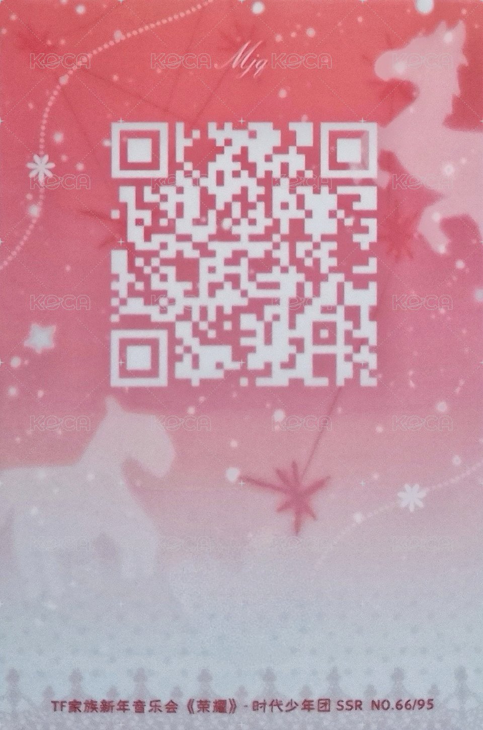 26‘新音 單人SSR卡 隨機卡  背面