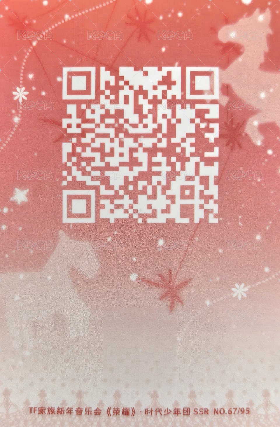 26‘新音 單人SSR卡 隨機卡  背面