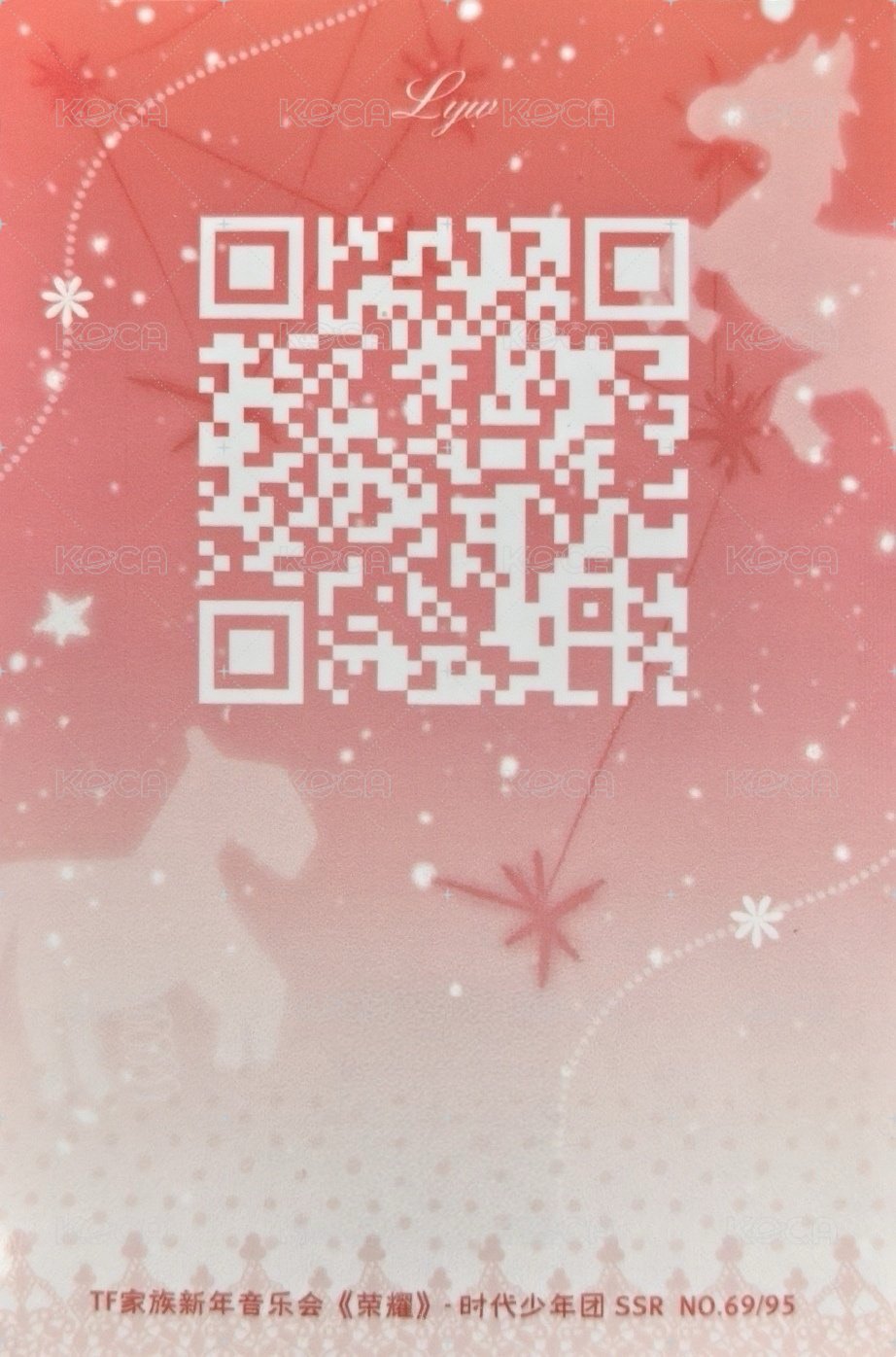 26‘新音 單人SSR卡 隨機卡  背面