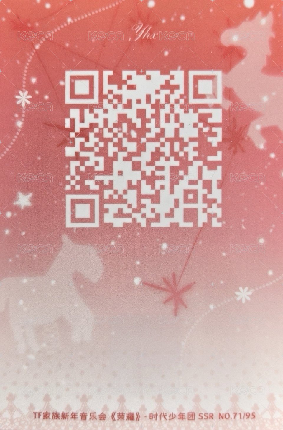 26‘新音 單人SSR卡 隨機卡  背面