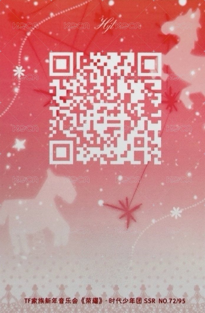 26‘新音 單人SSR卡 隨機卡  背面