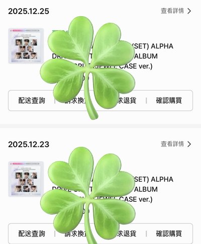 alpha drive one ald1 雙人卡 + 臉頰卡