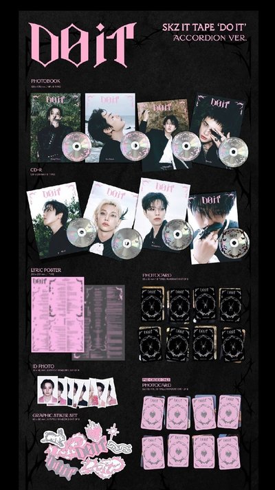 Do it 單封未拆專