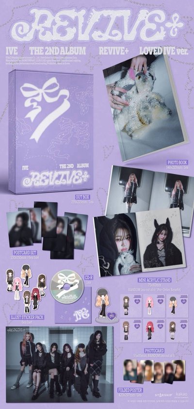 （預購）IVE 正規二 REVIVE 特別版專輯+星船特典卡