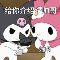 你我本無緣全靠我花錢