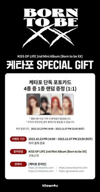 Born to be XX k4預售