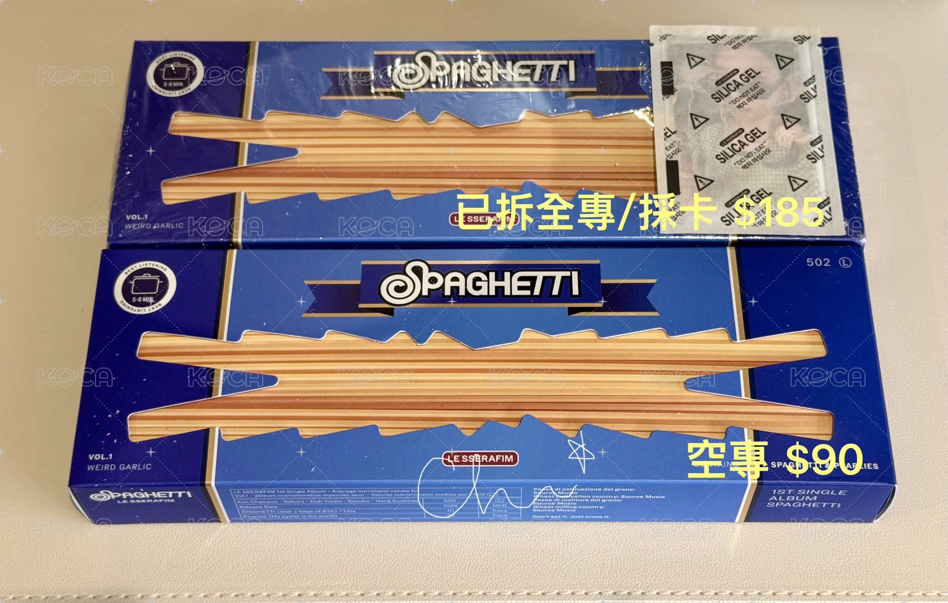 藍版已拆全專（採卡）