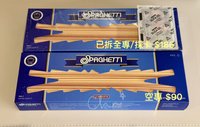 藍版已拆全專（採卡）
