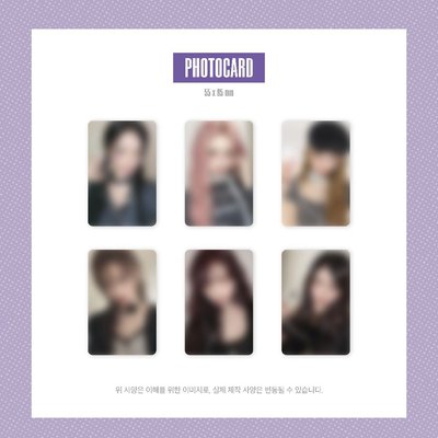 [預購] IVE 正規二 特別版專+官網特典