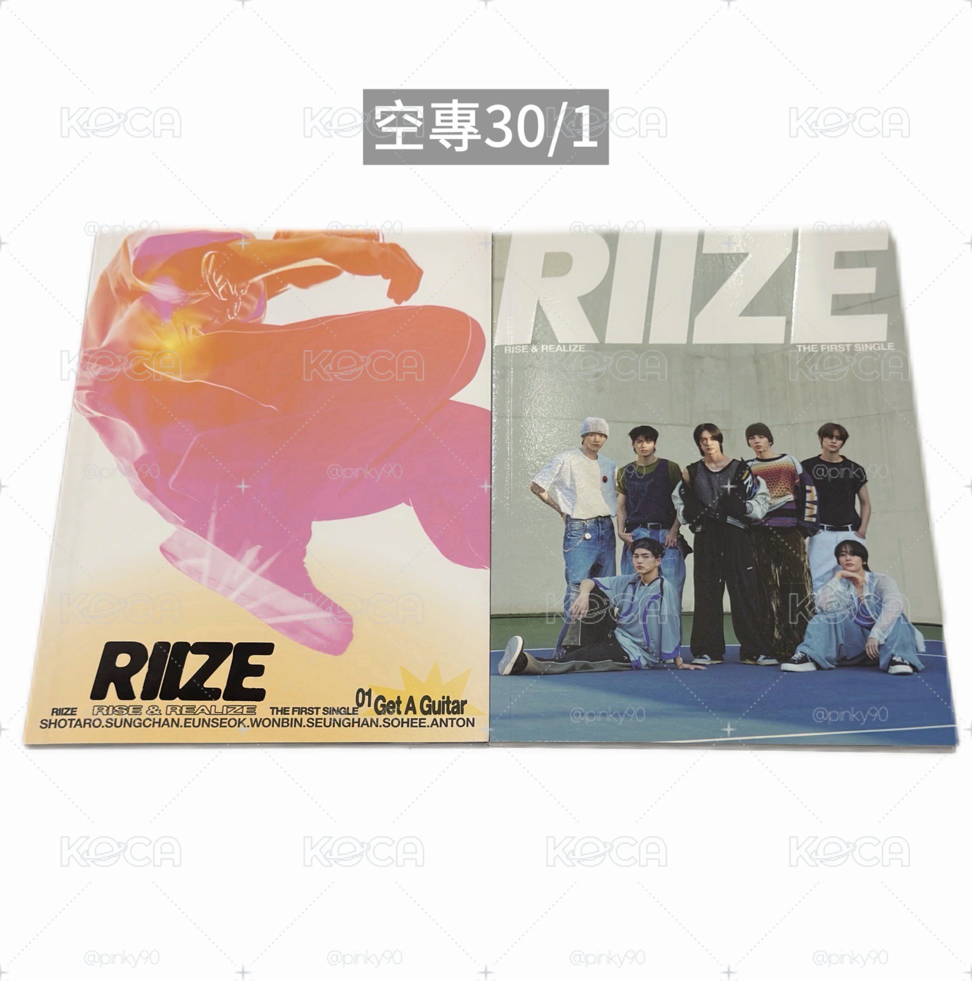 RIIZE 原皮娃盤