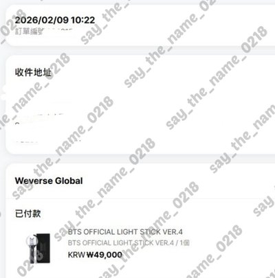 BTS OFFICIAL LIGHT STICK VER.4 應援手燈