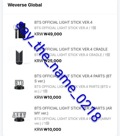BTS OFFICIAL LIGHT STICK VER.4 應援手燈