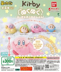 萬代扭蛋 ぬくぬく暖暖卡比扭蛋機